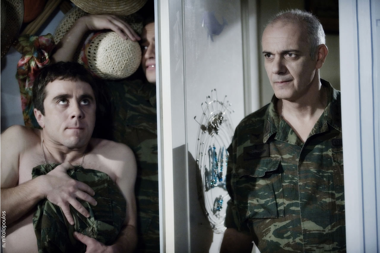 Ι-4: Λούφα και απαλλαγή