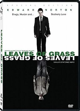 Σαν δυο σταγόνες νερό [DVD]