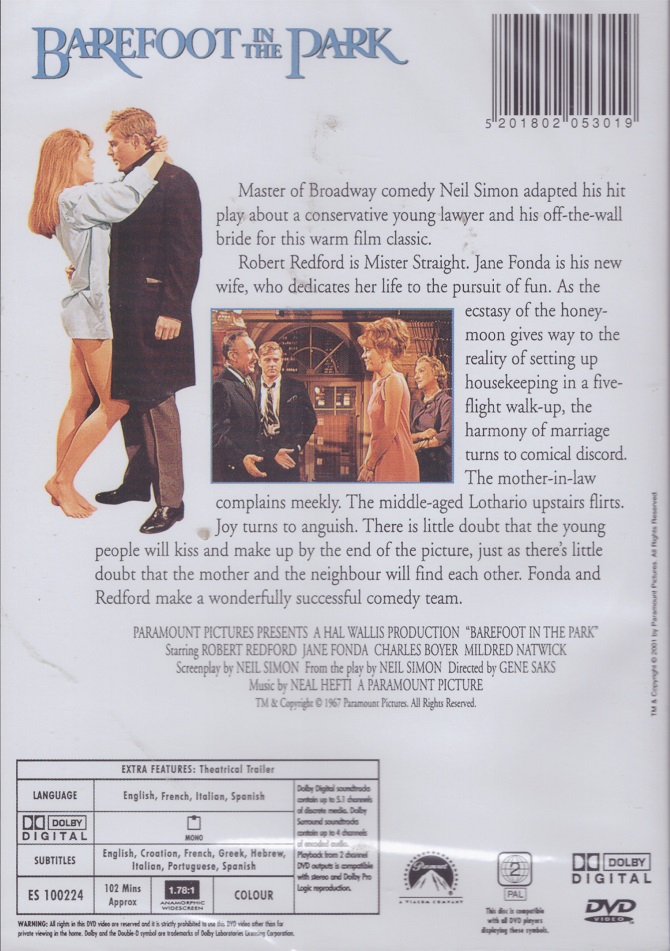 Ξυπόλυτοι στο Πάρκο