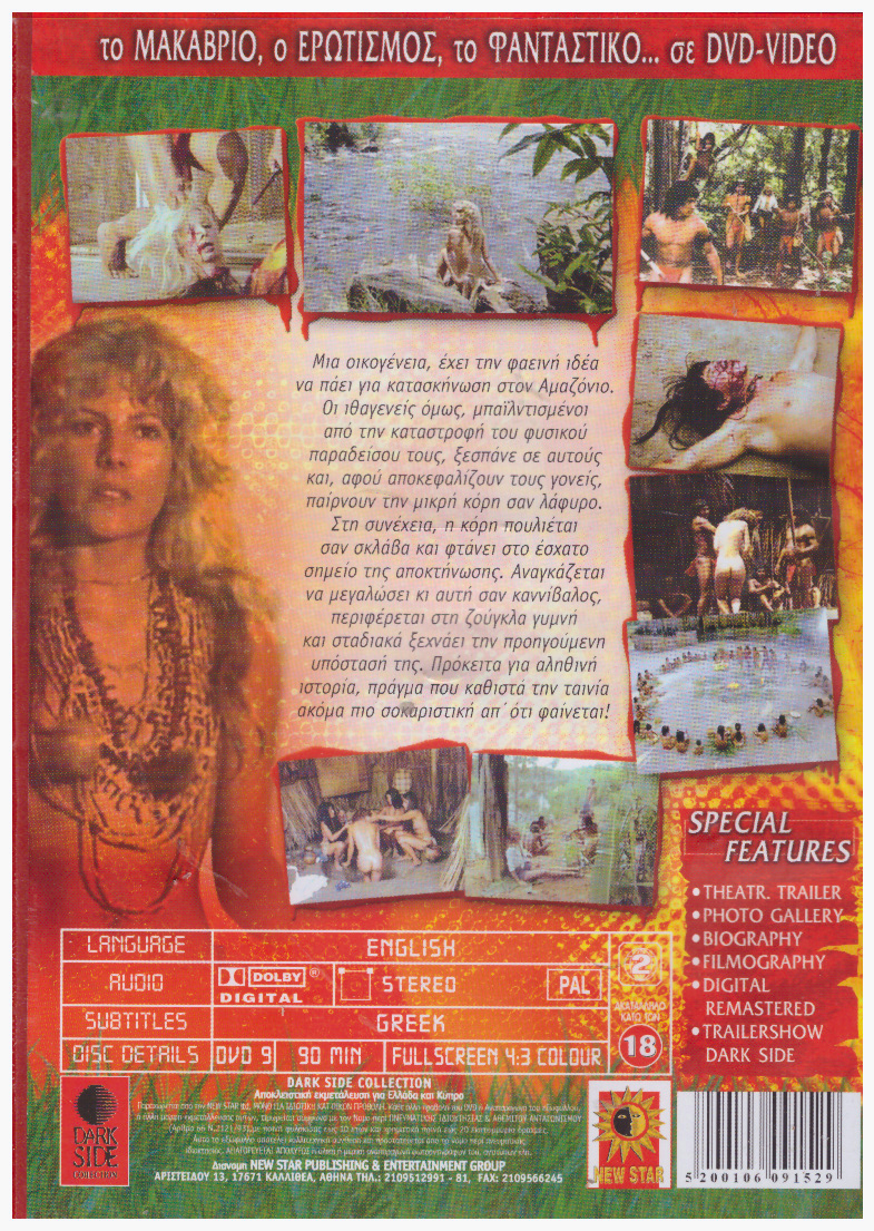 Αιχμάλωτη Των Κανίβαλων