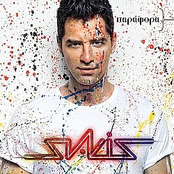 Παράφορα [CD]