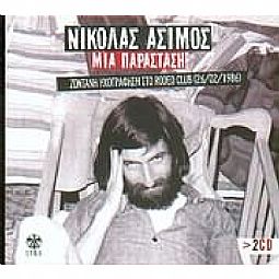 Νικολας Ασιμος - Μια Παρασταση - Ζωντανη Ηχογραφηση Στο Rodeo Club 1986 [2CD]