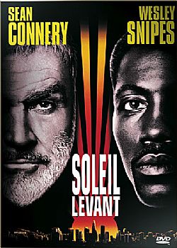 Ο Ανατελλων Ηλιος