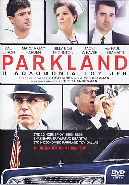 Parkland Η Δολοφονία του JFK [DVD]