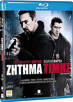 Ζήτημα Τιμής [Blu-ray]