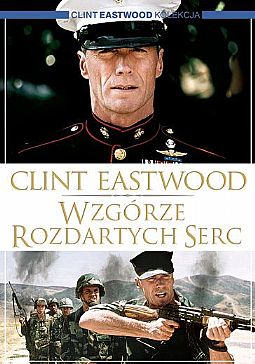 Ο στρατιώτης [DVD]